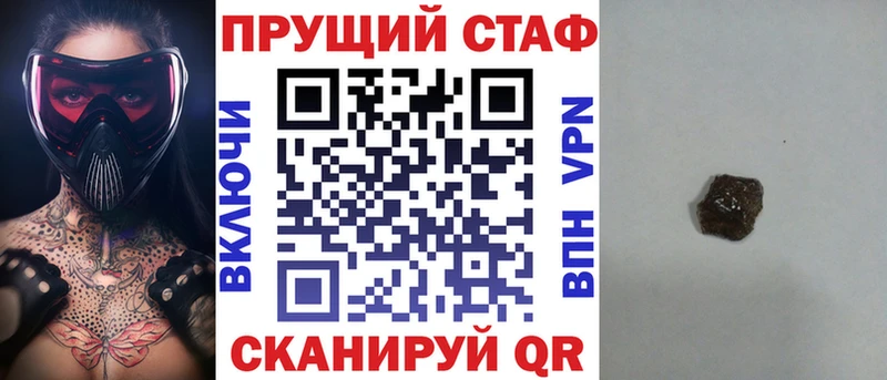 Наркошоп Тутаев ГАШ  Псилоцибиновые грибы  Меф мяу мяу  Alpha PVP  АМФ 