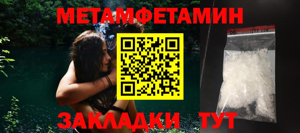 АМФ 97%  Вход с VPN  АМФЕТАМИН  Тутаев 