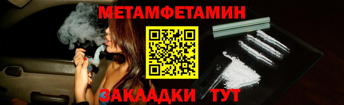 АМФ 97% Тутаев