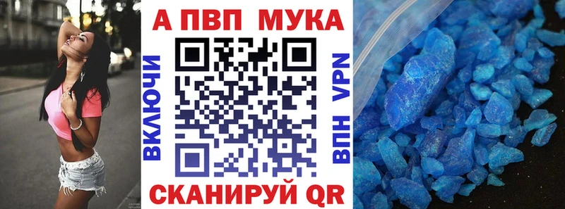 Alpha-PVP кристаллы Тутаев