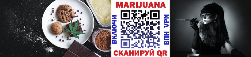 Печенье с ТГК конопля  где можно купить   Тутаев 