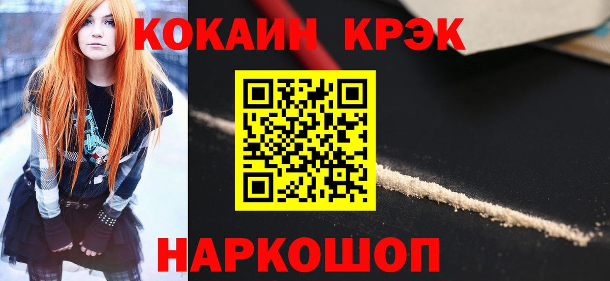 Cocaine Перу Тутаев
