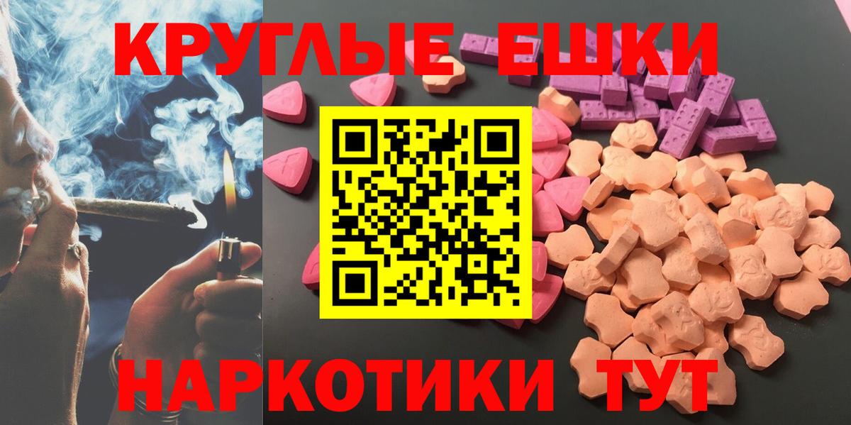 ЭКСТАЗИ mix  Вход с VPN  Экстази  Тутаев 