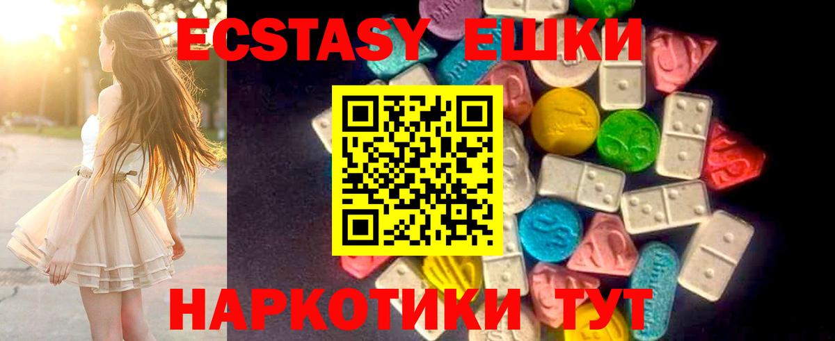 Тутаев  ГАШИШ  ГАШИШ  Где купить  COCAIN  Вход с VPN  Меф МЯУ МЯУ кристаллы 