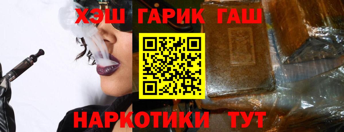 ГАШ AMNESIA HAZE Тутаев