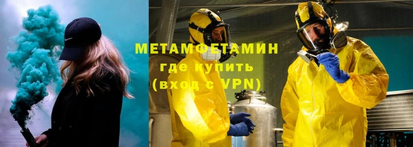 бутик Абдулино