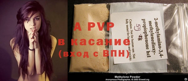 герыч Абаза
