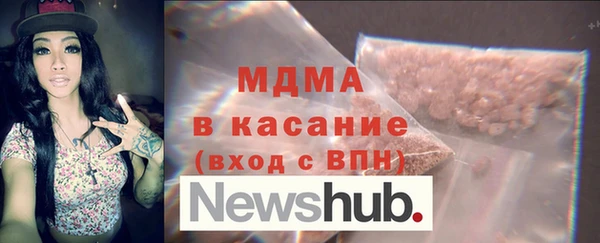 прущий лед Абинск