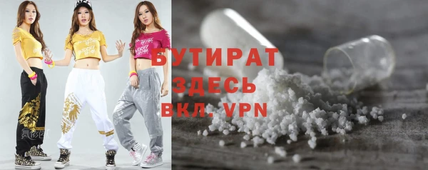герыч Абаза
