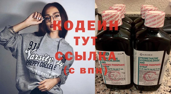 герыч Абаза