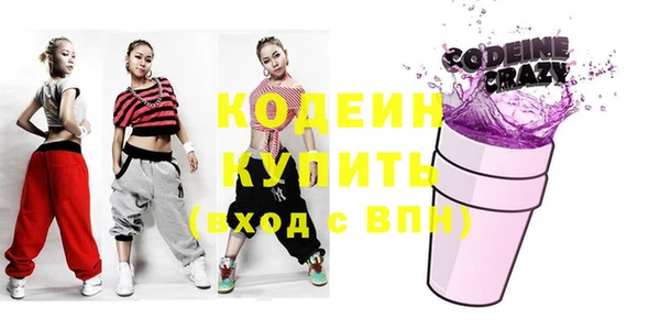 бутик Абдулино