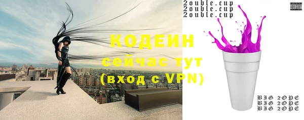 герыч Абаза