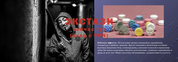 бутик Абдулино