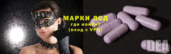 герыч Абаза