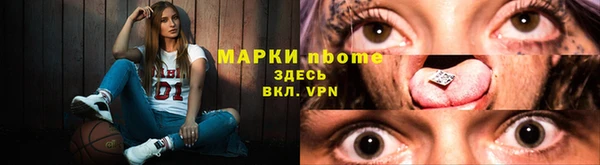 герыч Абаза