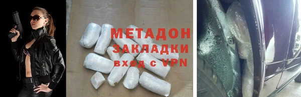 бутик Абдулино