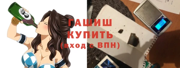 бутик Абдулино