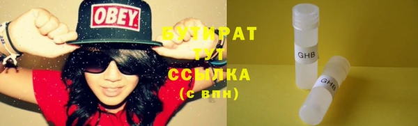 бутик Абдулино