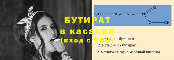 прущий лед Абинск