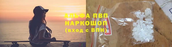 прущий лед Абинск