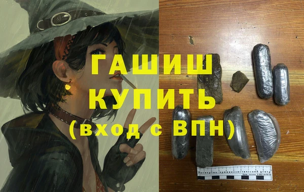 бутик Абдулино