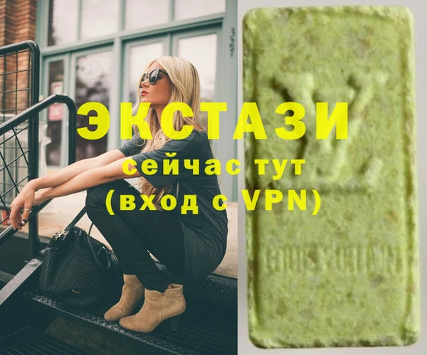 метадон Саяногорск