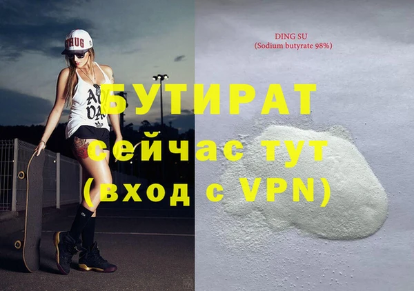 бутик Абдулино
