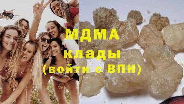 герыч Абаза