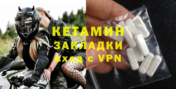 метадон Саяногорск