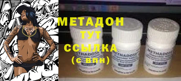 метадон Саяногорск
