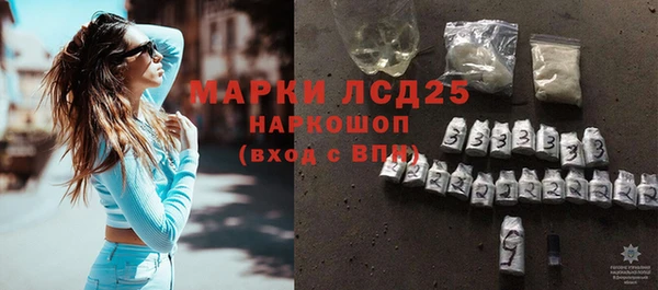 прущий лед Абинск