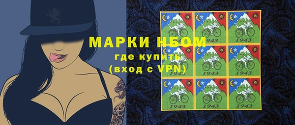 бутик Абдулино