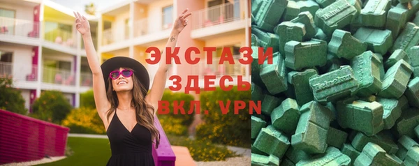 бутик Абдулино