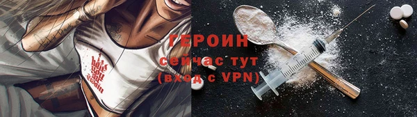 герыч Абаза