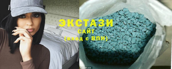 бутик Абдулино