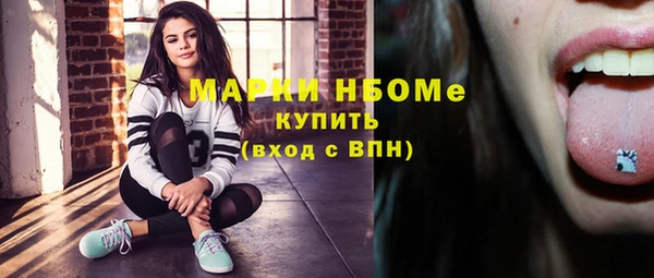 кокс Сафоново