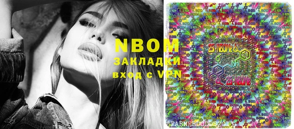 прущий лед Абинск
