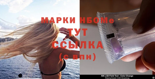 метадон Саяногорск