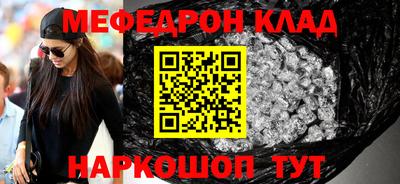 молекула духа Краснокаменск