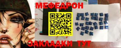 сатива Краснодар