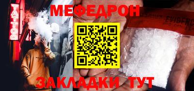 сатива Краснодар
