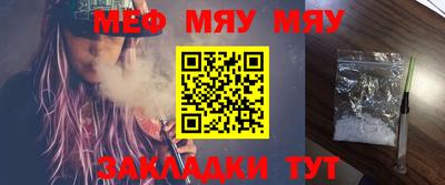 молекула духа Краснокаменск