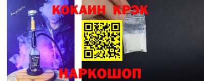 меф Краснознаменск