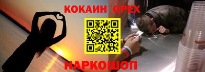 меф Краснознаменск