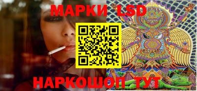 сатива Краснодар