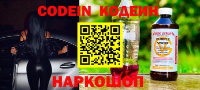 сатива Краснодар