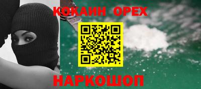 сатива Краснодар