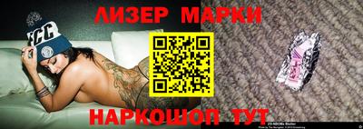 молекула духа Краснокаменск