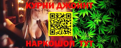 молекула духа Краснокаменск