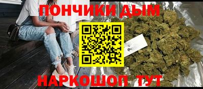 молекула духа Краснокаменск